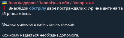 Окупанти били по Києву та Запоріжжю — які наслідки атак РФ - фото 3