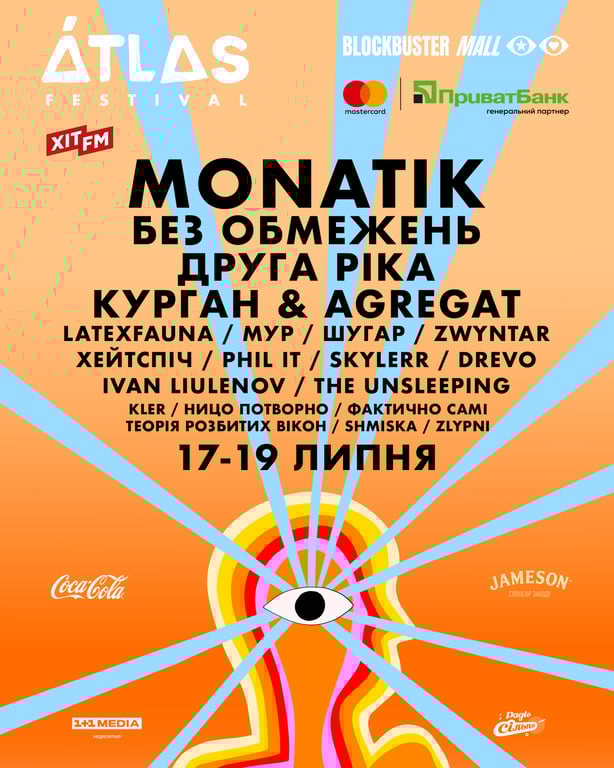 Atlas Festival
