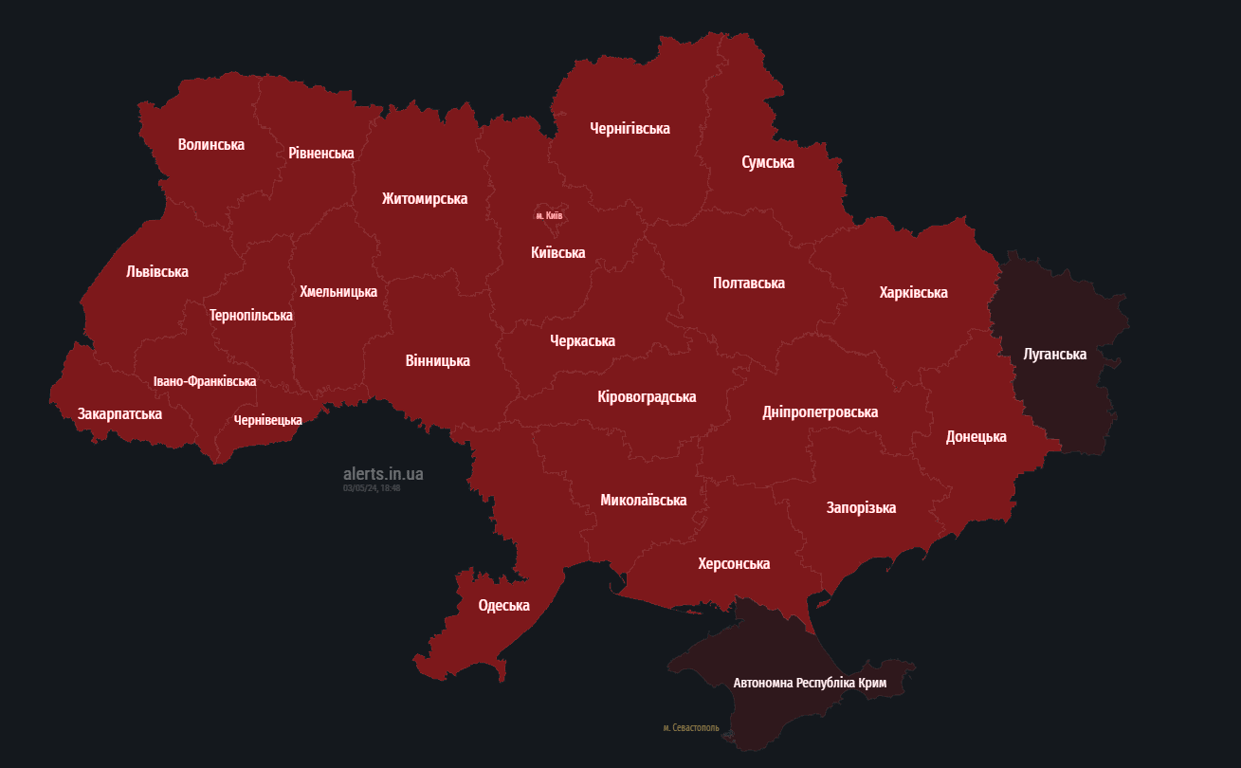 повітряна тривога україна