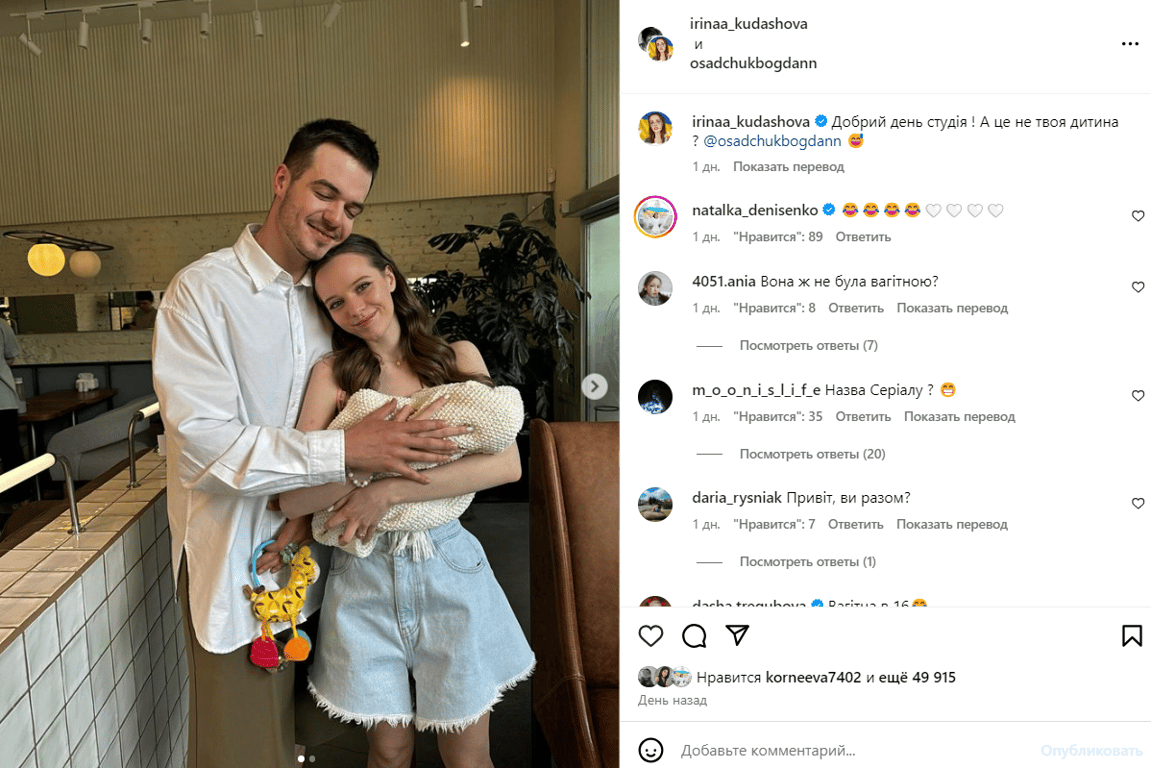 Публикация со страницы Ирины Кудашовой