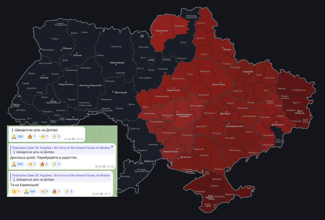 Дніпро під ударом балістики 5 вересня