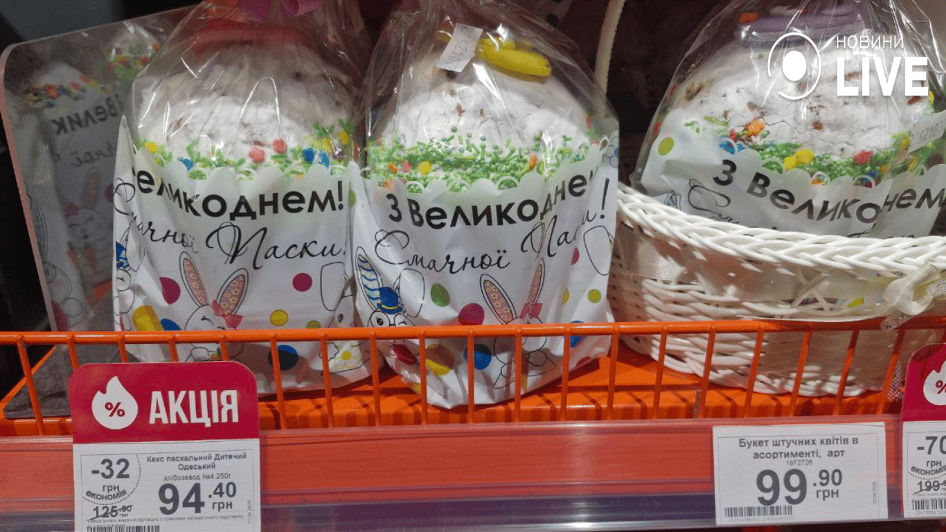 Скільки коштують пасхи в Одесі сьогодні - фото 2