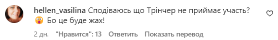 Коментар зі сторінки Григорія Решетніка