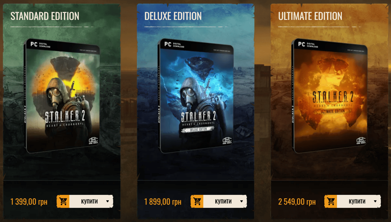 Ціни на S.T.A.L.K.E.R. 2 в Україні — скільки коштує культова гра - фото 1
