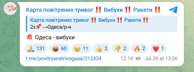Вибухи в Одесі