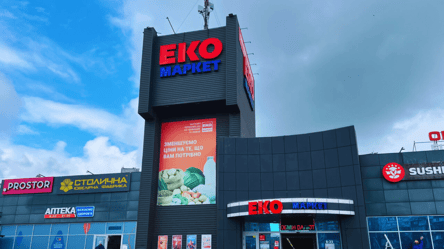 ЭКО МАРКЕТ — путь от первого магазина в Чернигове до сети - 285x160