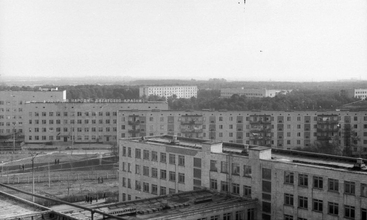 Прип'ять 55 років тому