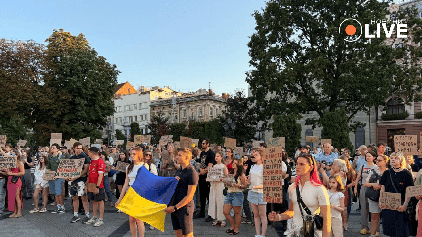 У Львові тривають протести на підтримку Михайла Федорова: фоторепортаж - фото 1
