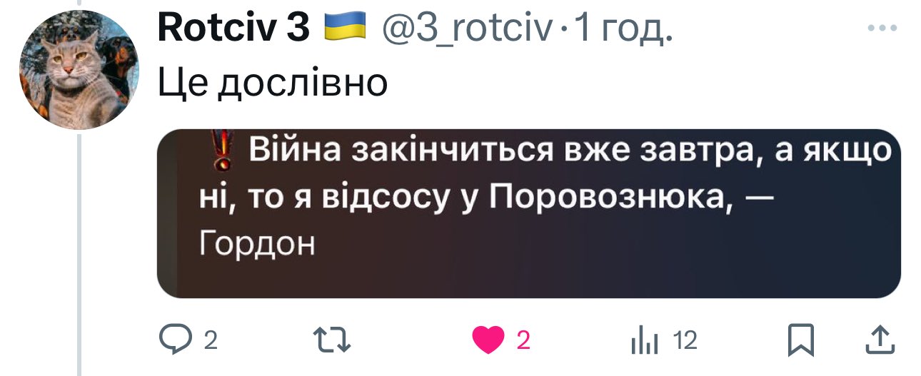 Дмитро Гордон