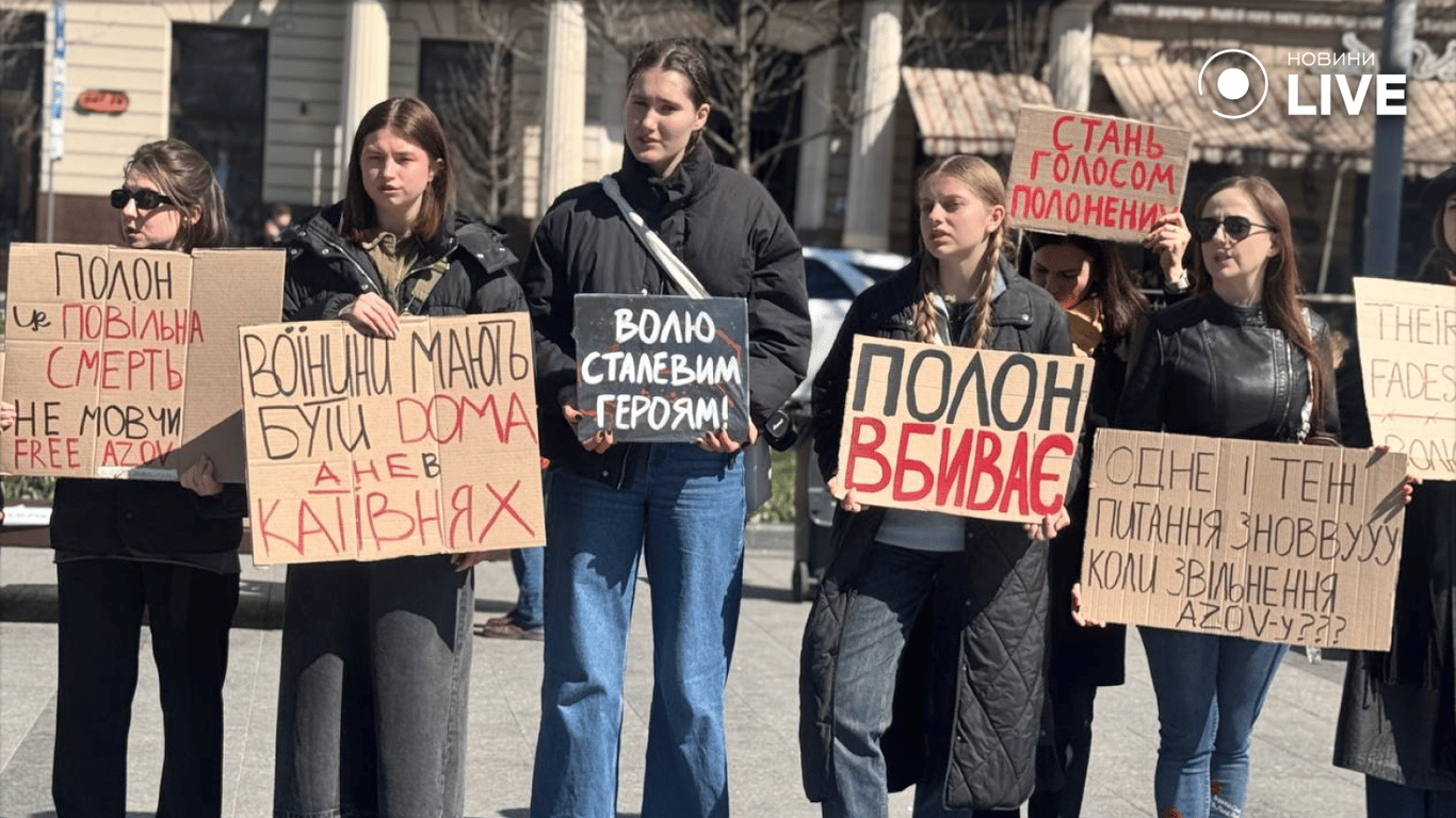 Акція на підтримку військовополонених у Львові