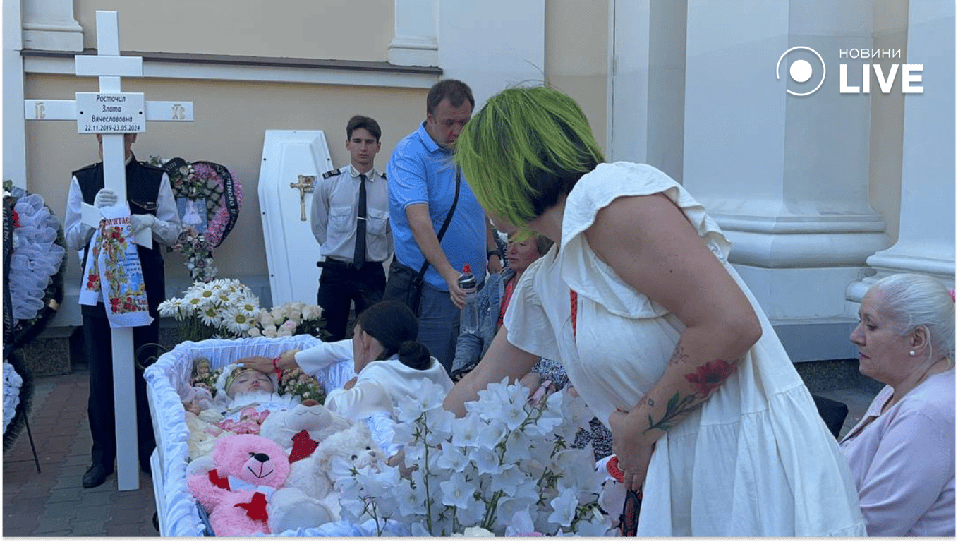 Похорон маленької одеситки Злати. Фото: Новини.LIVE/ Анастасія Рвачова 