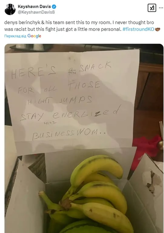 Денис Беринчик и Кишон Дэвис