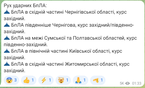 Движение враждебных БПЛА в Украине ночью 4 июля