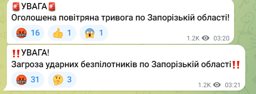 Повітряна тривога в Україні 21 травня 
