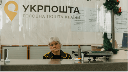 Укрпочта показала новую марку — цена и когда появится в продаже - 285x160