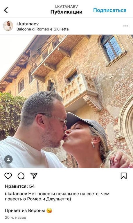 Российский военный преступник Иван Катанаев