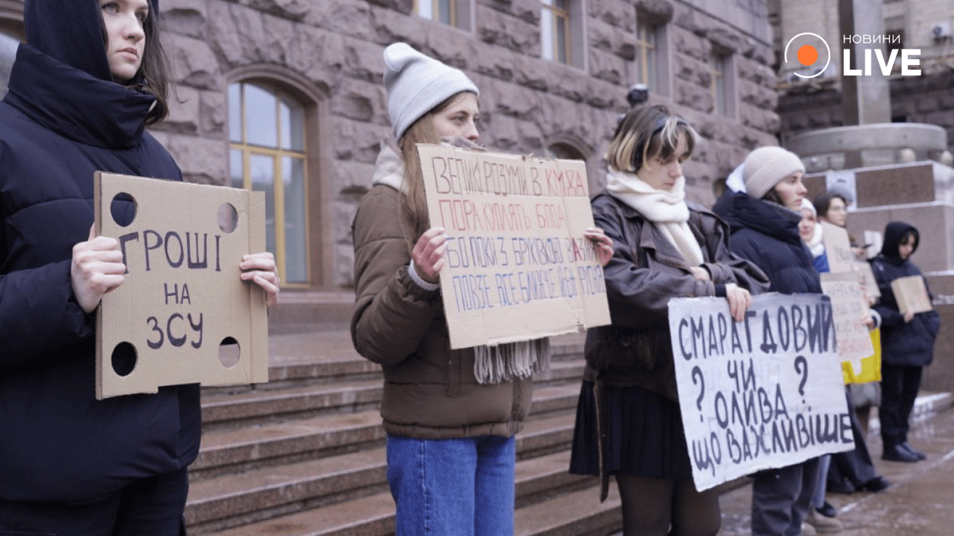 Київ акція КМДА