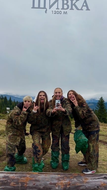 Ярослава Магучіх