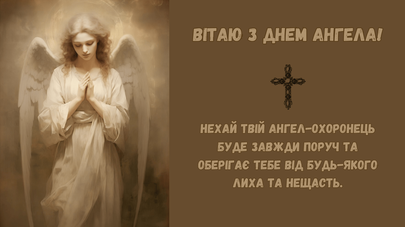 День ангела Бориса и Глеба 2024 — красивые открытки.