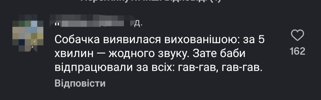 Скандал в автобусі до Одеси