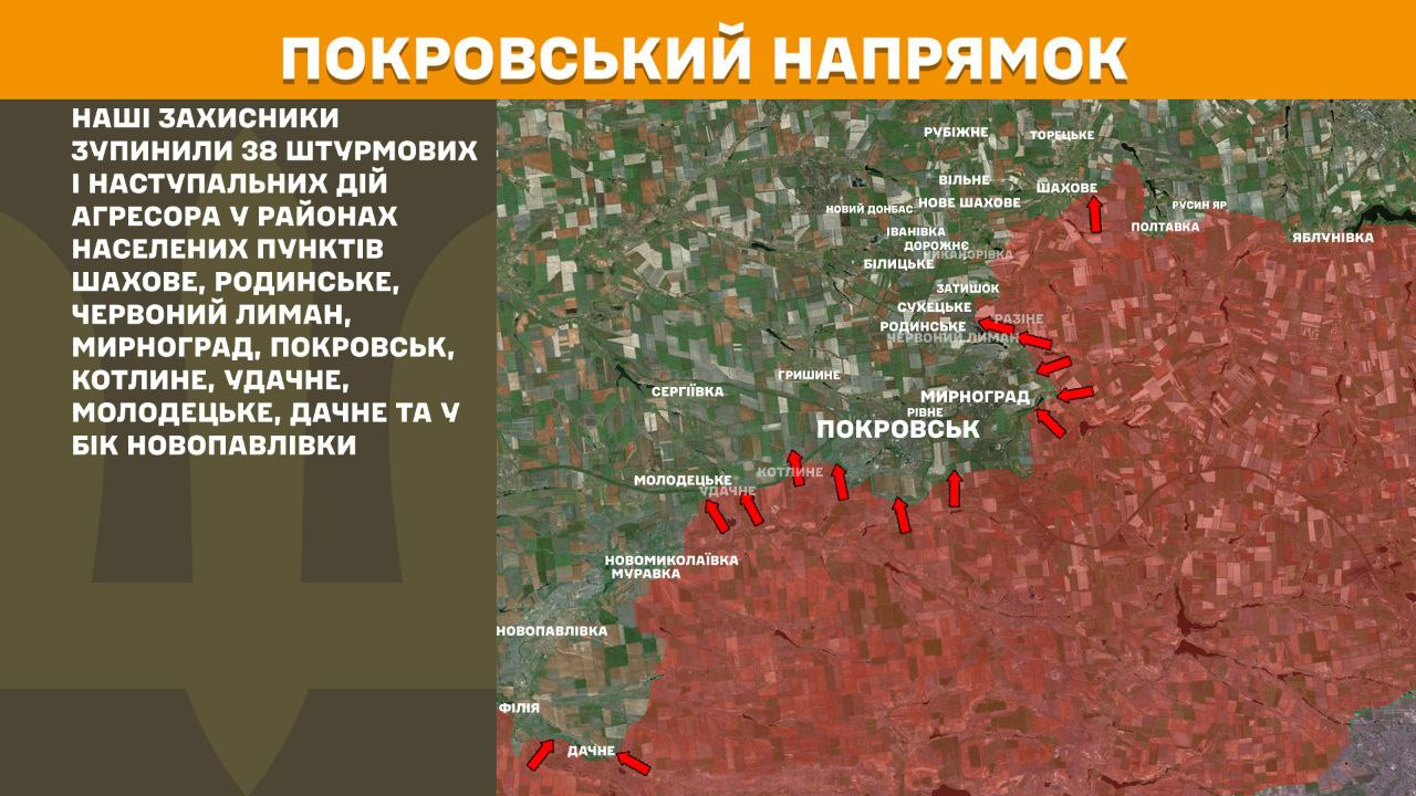 Ворог атакує, ЗСУ завдають йому втрат — зведення Генштабу ЗСУ - фото 4