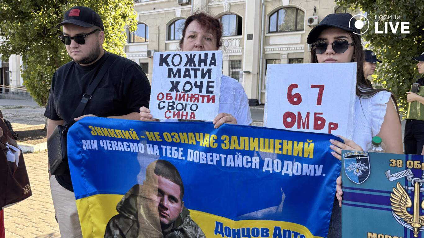 В Одесі рідні зниклих і полонених розповіли свої історії — фото - фото 4