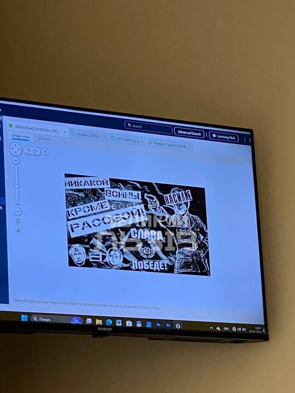 Телефон Вʼячеслава Зінченка