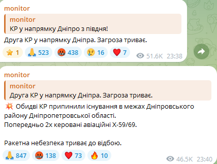 Вечером 19 сентября россияне атаковали Днепровский район управляемыми авиационными ракетами