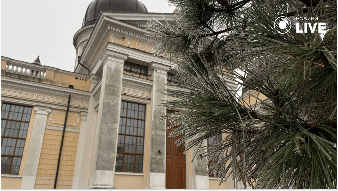 Негода в Одесі