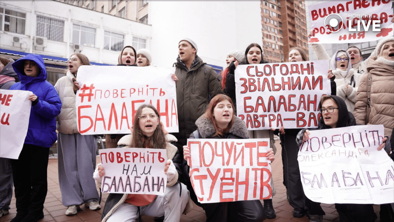 Студенти КНУКіМ вимагають повернути Балабана на посаду