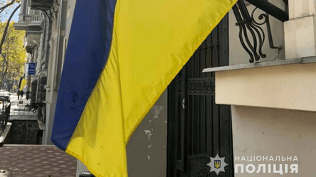 В Одессе задержан парень за надругательство над государственным символом - 285x160