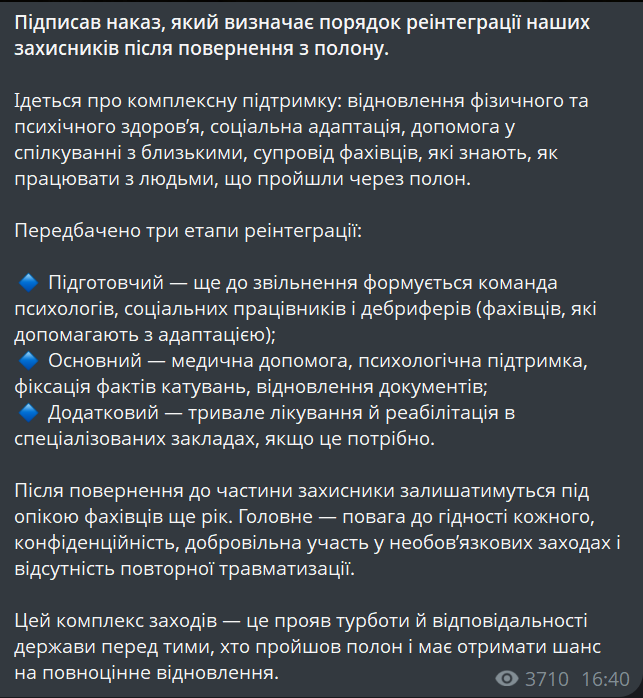 Шмигаль затвердив порядок реінтеграції військових після полону - фото 1
