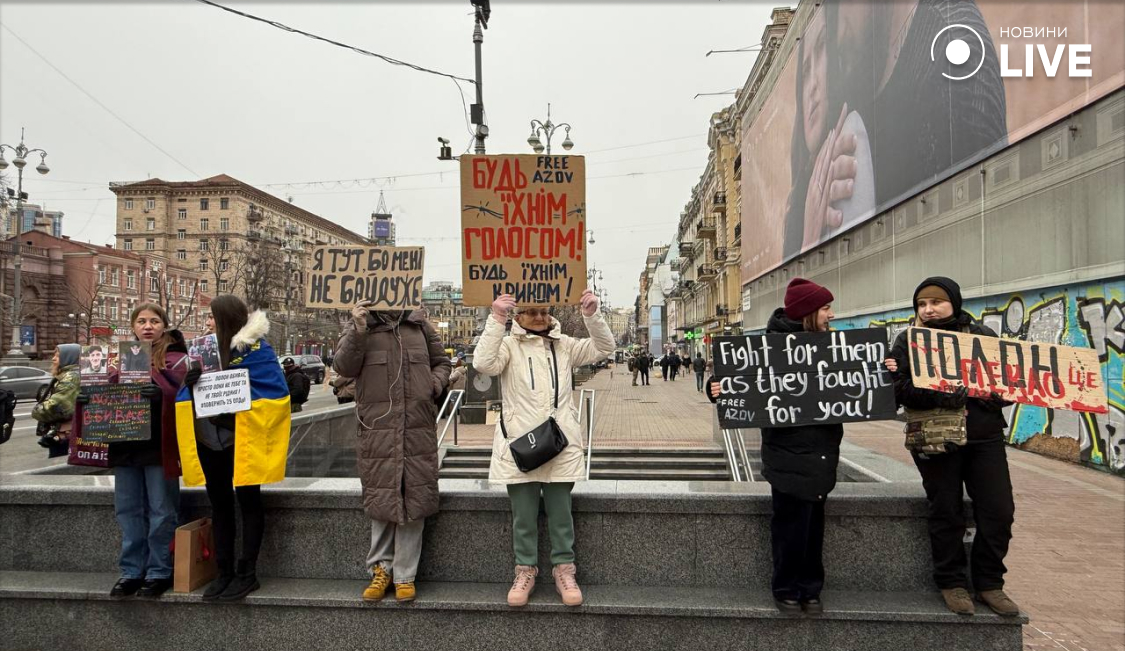 підтримка Азова