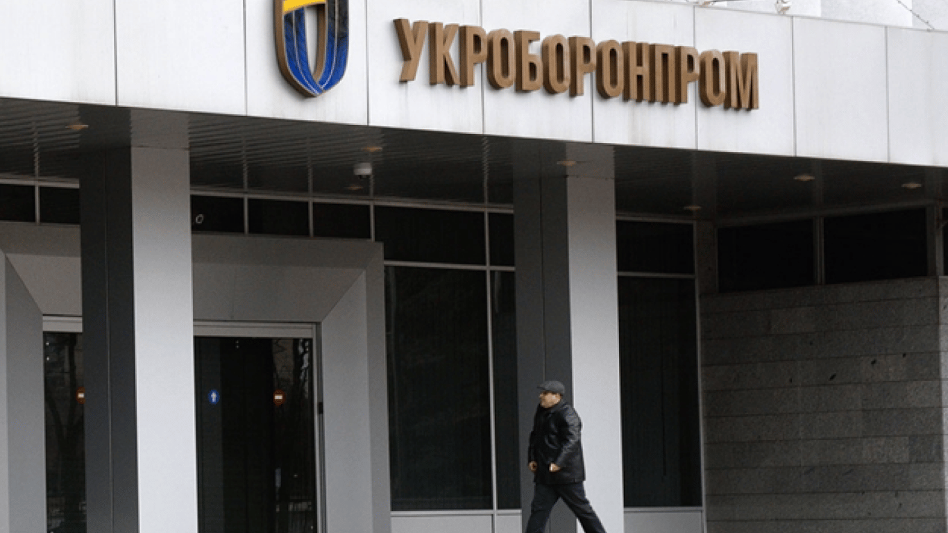 Кабмин сменил название "Укроборонпрома": детали