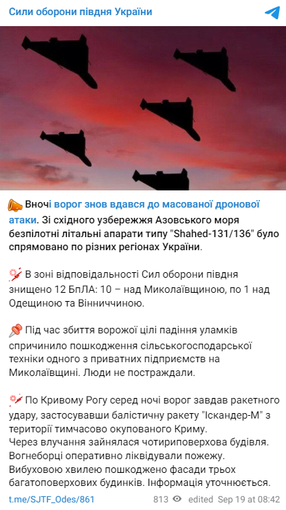 Досип сил оборони півдня України. Фото: скриншот