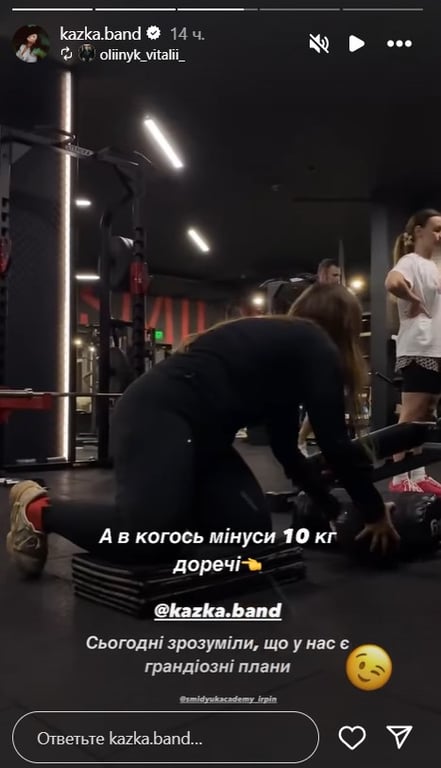 Зарицкая показала свои тренировки