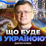 Ми знищуємо одне одного, але кінець війни не наближаємо, — Кулеба - 80x80