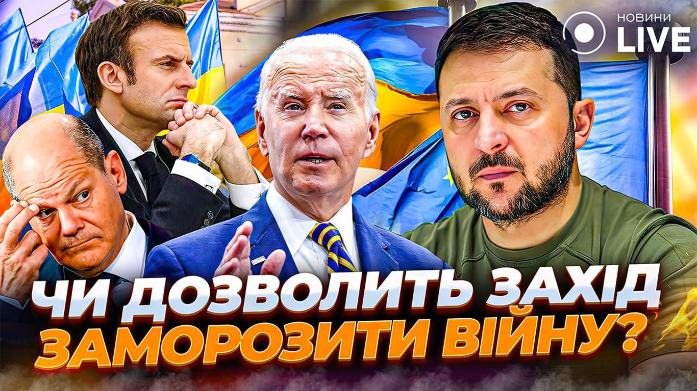 Приховані події Майдану та до чого слід готуватись Україні в майбутньому — ефір Новини.LIVE