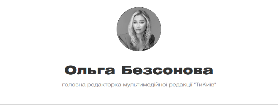 Яким чином відрізняти фейкові новини від правди - фото 3