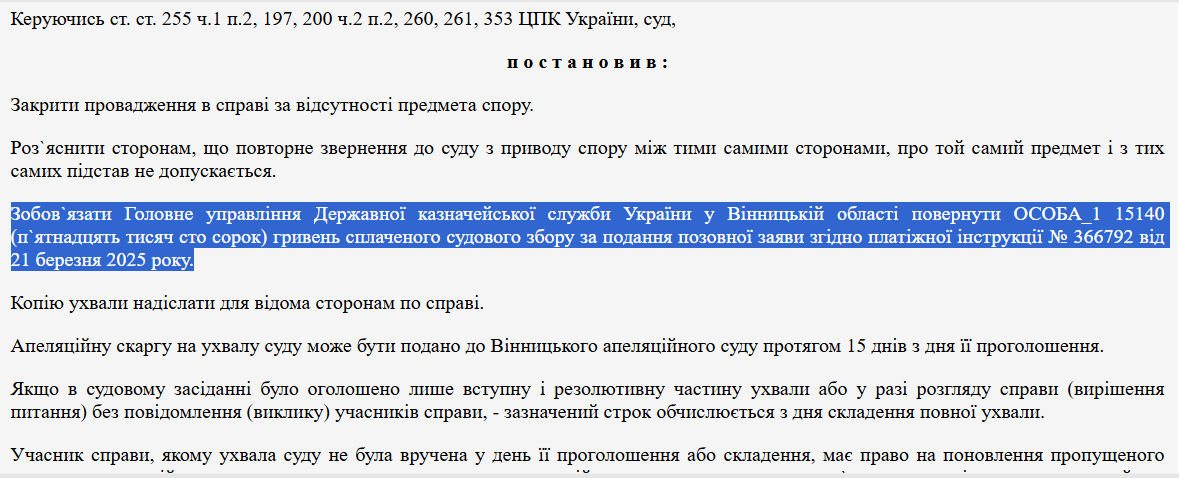 Марине Порошенко возместят средства по делу против мужа - фото 1
