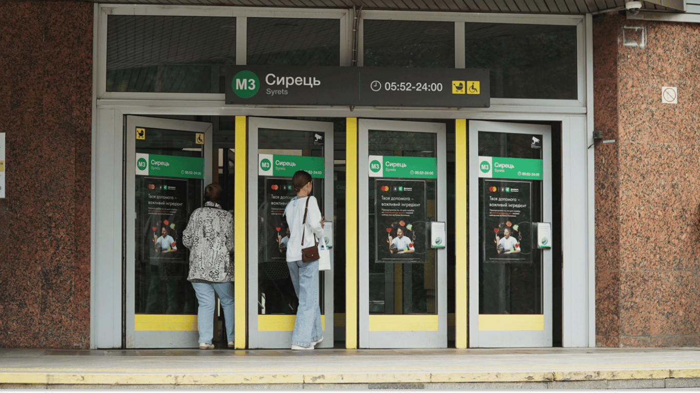 Проїзд в метро: де найдорожчі та найдоступніші поїздки для українців