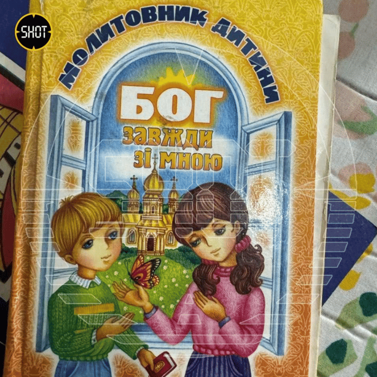 У РФ затримали священника