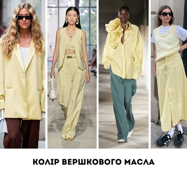 Андре Тан про моду на літо