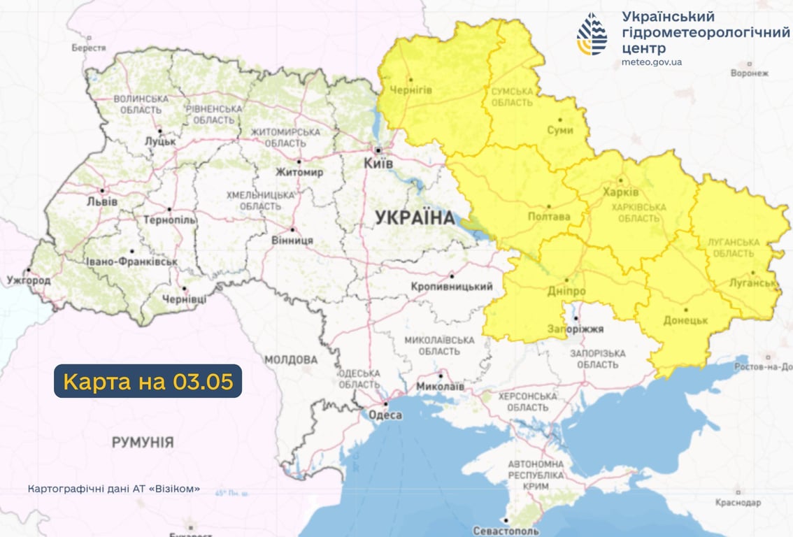 Погода в Україні 3 травня
