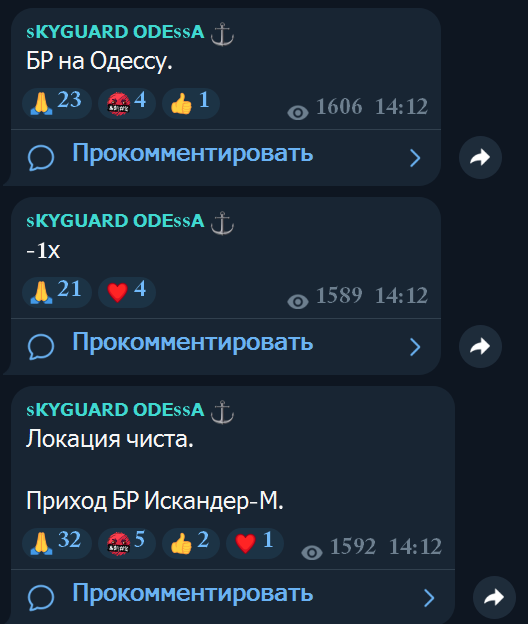 В Одесі пролунала серія вибухів — деталі - фото 1