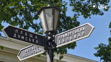 Переименования в Одесской области — сколько улиц должны получить новые названия - 285x160