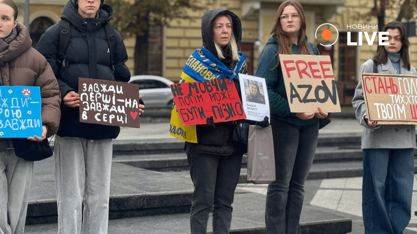 Акція Львів