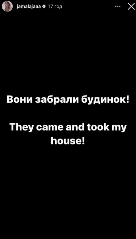 Stories Джамали