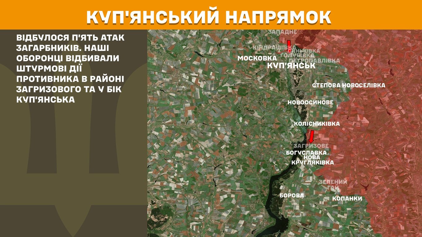ЗСУ відбили 50 штурмів на Покровському напрямку - Генштаб ЗСУ - фото 3
