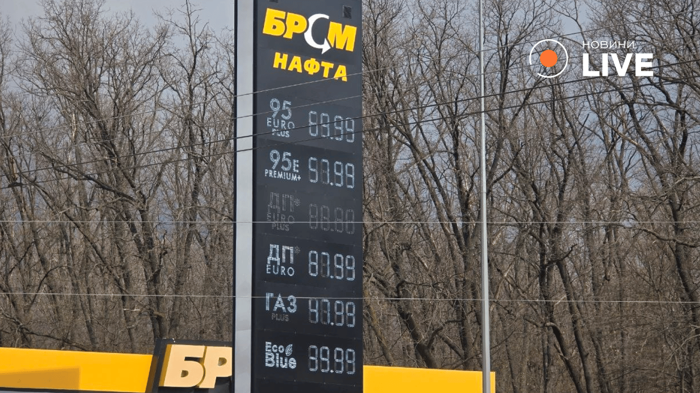 Скільки коштує паливо в Харкові